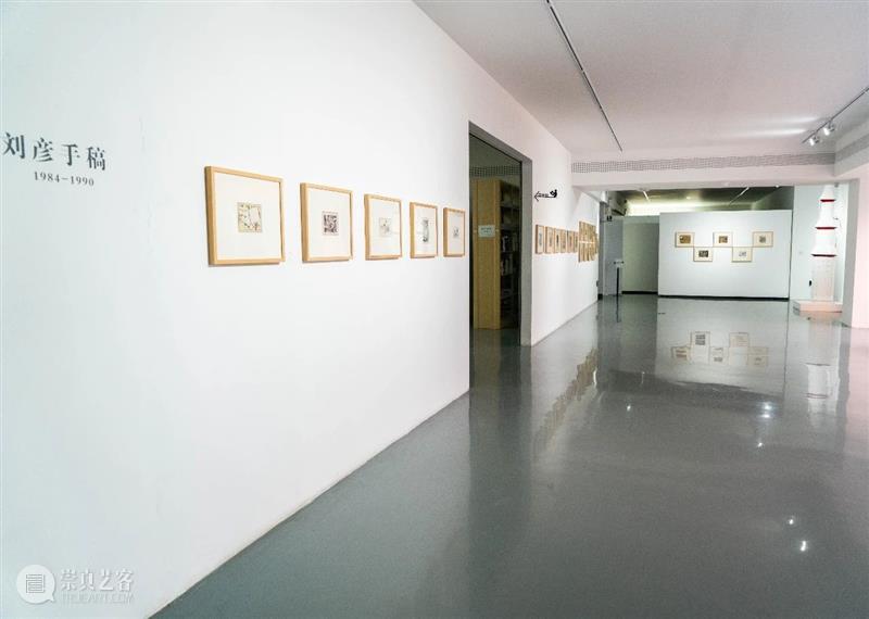 展览｜“刘彦手稿1984-1990”在宋庄美术馆开放 宋庄美术馆 刘彦 手稿 ACAC 艺术 档案 宋庄美术馆一楼 作品 现场 舒群 崇真艺客