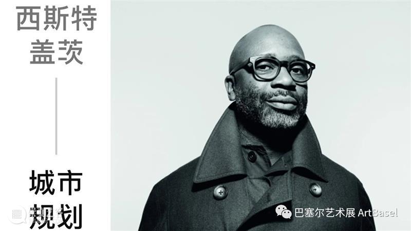 艺术无边界 | 城市的治愈师西斯特·盖茨（Theaster Gates） 西斯特·盖茨 Gates 城市 艺术 治愈师 发电站 旧址 木工 工作室 作品 崇真艺客