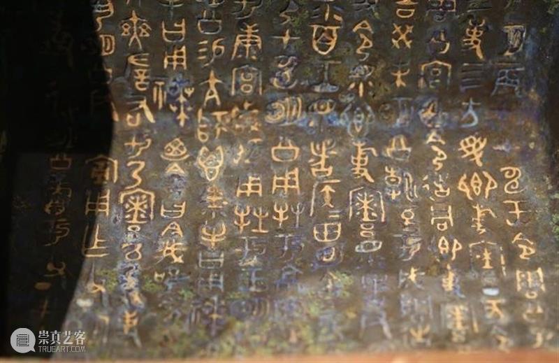 弗利尔博物馆——令方彝 方彝 博物馆 弗利尔 上方 青铜器 账号 木雕 文化 知识 木材 崇真艺客