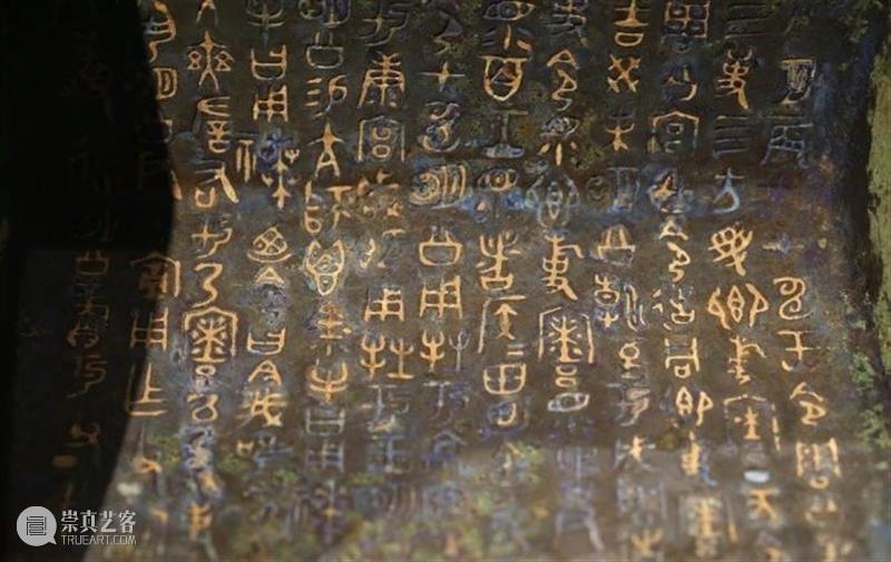 弗利尔博物馆——令方彝 方彝 博物馆 弗利尔 上方 青铜器 账号 木雕 文化 知识 木材 崇真艺客