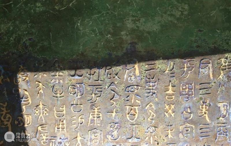 弗利尔博物馆——令方彝 方彝 博物馆 弗利尔 上方 青铜器 账号 木雕 文化 知识 木材 崇真艺客