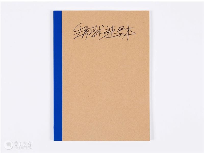 每个孩子都是一座电厂 电厂 每个孩子 孩子们 节日 艺术家 建筑师 设计师们 小朋友们 礼物 想象力 崇真艺客