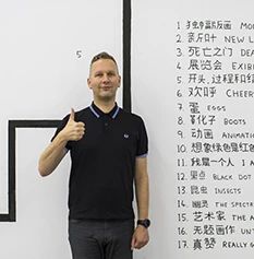 每个孩子都是一座电厂 电厂 每个孩子 孩子们 节日 艺术家 建筑师 设计师们 小朋友们 礼物 想象力 崇真艺客