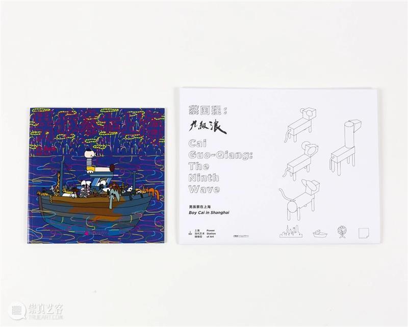 每个孩子都是一座电厂 电厂 每个孩子 孩子们 节日 艺术家 建筑师 设计师们 小朋友们 礼物 想象力 崇真艺客