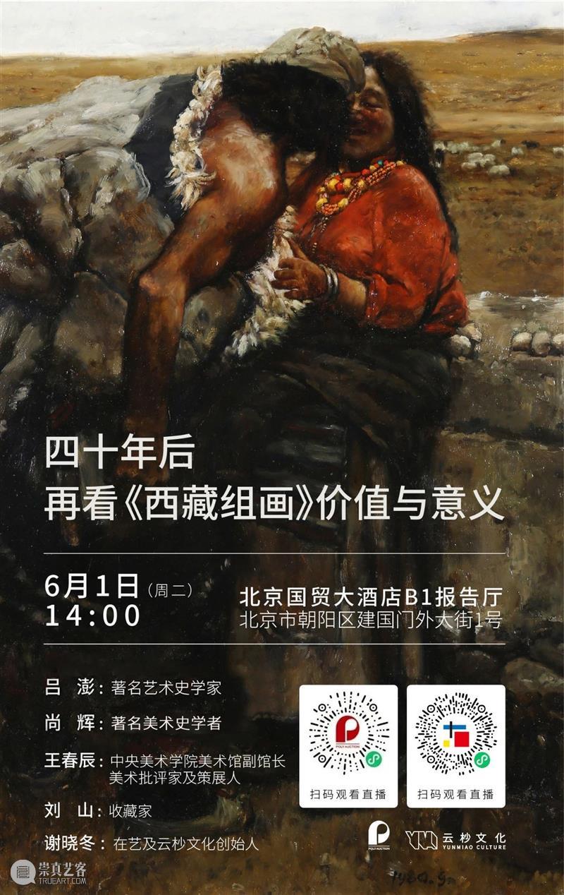 国际潮流艺术领军人物：KAWS 和艾迪 · 马丁内兹丨北京保利2021春拍 KAWS 艺术 艾迪 保利 国际 潮流 人物 马丁内兹 北京 布莱恩·唐纳利 崇真艺客