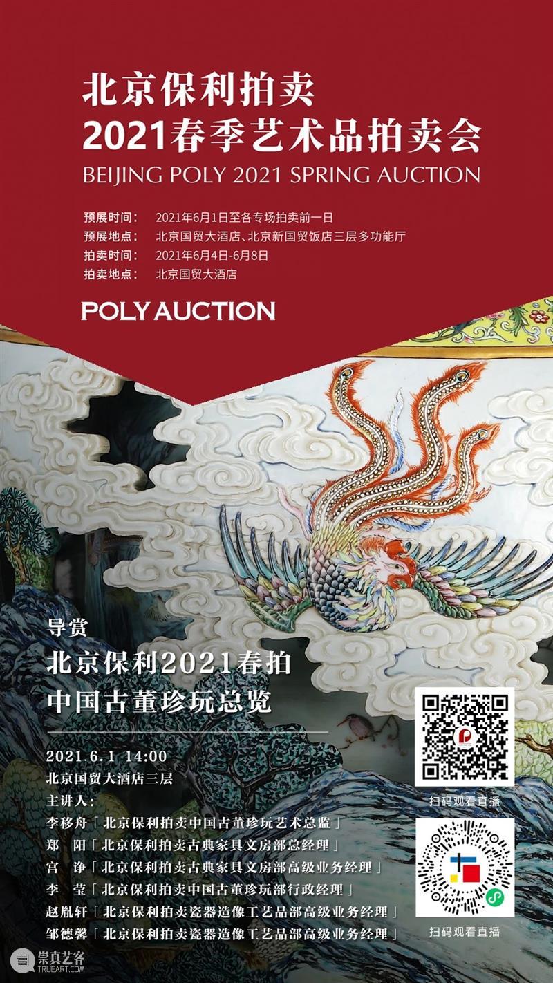 国际潮流艺术领军人物：KAWS 和艾迪 · 马丁内兹丨北京保利2021春拍 KAWS 艺术 艾迪 保利 国际 潮流 人物 马丁内兹 北京 布莱恩·唐纳利 崇真艺客