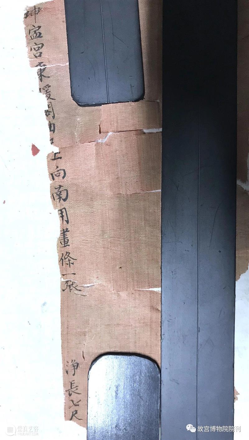 故宫院刊 | 李湜：坤宁宫沈振麟《百子呈祥图》新见 沈振麟 百子呈祥图 坤宁宫 李湜 故宫院刊 作者 晚清 如意馆 画家 百子图 崇真艺客