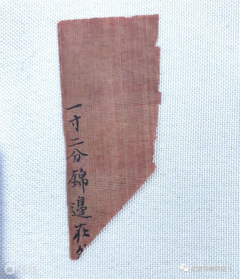 故宫院刊 | 李湜：坤宁宫沈振麟《百子呈祥图》新见 沈振麟 百子呈祥图 坤宁宫 李湜 故宫院刊 作者 晚清 如意馆 画家 百子图 崇真艺客