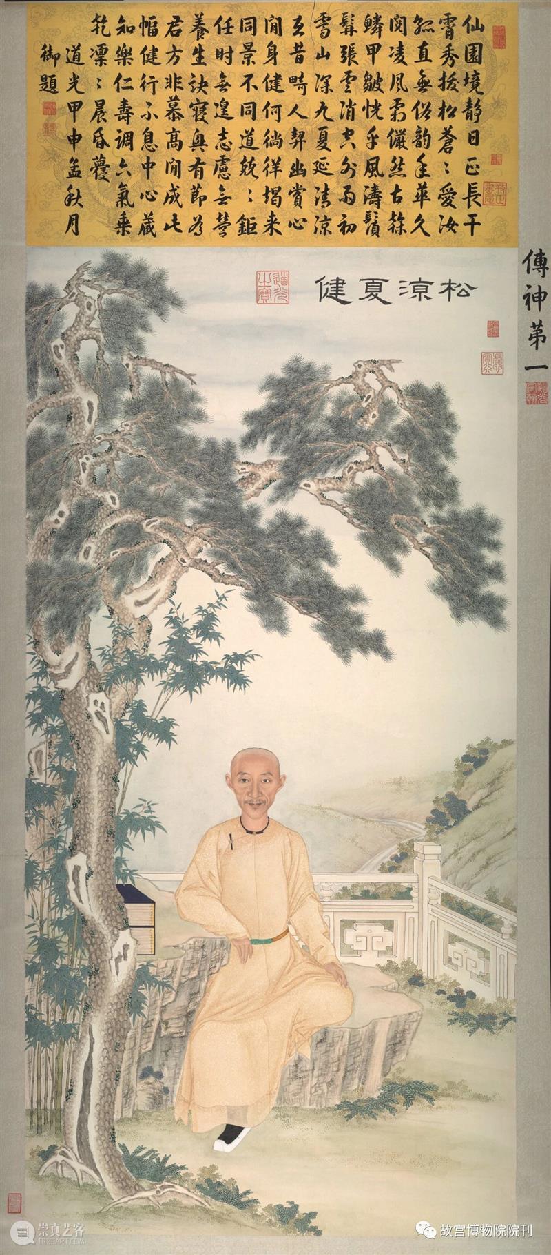 故宫院刊 | 李湜：坤宁宫沈振麟《百子呈祥图》新见 沈振麟 百子呈祥图 坤宁宫 李湜 故宫院刊 作者 晚清 如意馆 画家 百子图 崇真艺客