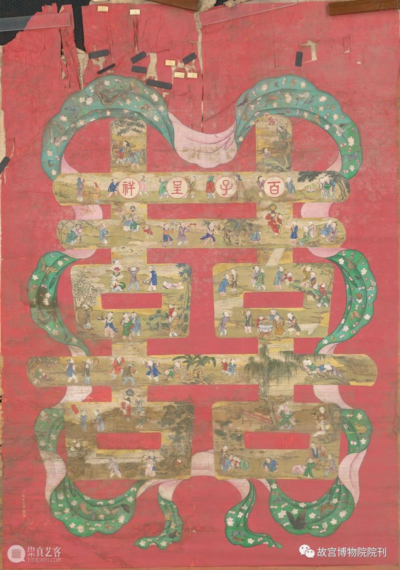 故宫院刊 | 李湜：坤宁宫沈振麟《百子呈祥图》新见 沈振麟 百子呈祥图 坤宁宫 李湜 故宫院刊 作者 晚清 如意馆 画家 百子图 崇真艺客