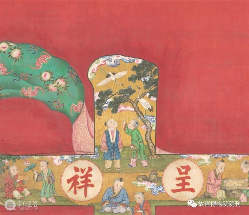 故宫院刊 | 李湜：坤宁宫沈振麟《百子呈祥图》新见 沈振麟 百子呈祥图 坤宁宫 李湜 故宫院刊 作者 晚清 如意馆 画家 百子图 崇真艺客