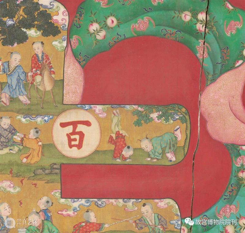 故宫院刊 | 李湜：坤宁宫沈振麟《百子呈祥图》新见 沈振麟 百子呈祥图 坤宁宫 李湜 故宫院刊 作者 晚清 如意馆 画家 百子图 崇真艺客