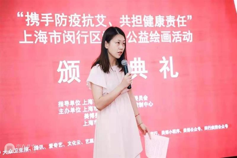 开幕现场 | 2021 HI ART 艺术节“携手防疫抗艾、共担健康责任”上海市闵行区学生公益绘画活动颁奖典礼 艺术节 责任 上海市 闵行区 学生 公益 绘画 活动 典礼 现场 崇真艺客