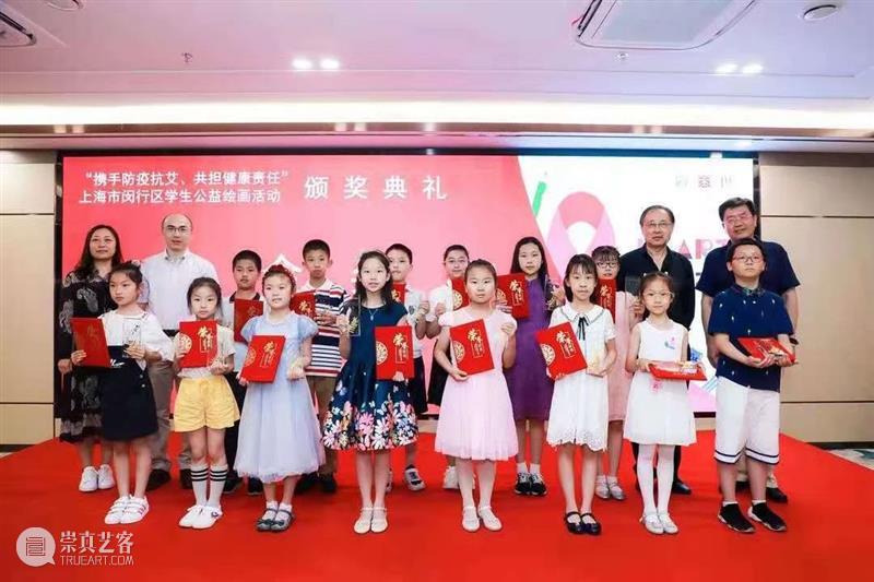 开幕现场 | 2021 HI ART 艺术节“携手防疫抗艾、共担健康责任”上海市闵行区学生公益绘画活动颁奖典礼 艺术节 责任 上海市 闵行区 学生 公益 绘画 活动 典礼 现场 崇真艺客