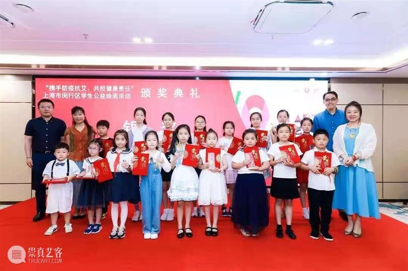 开幕现场 | 2021 HI ART 艺术节“携手防疫抗艾、共担健康责任”上海市闵行区学生公益绘画活动颁奖典礼 艺术节 责任 上海市 闵行区 学生 公益 绘画 活动 典礼 现场 崇真艺客