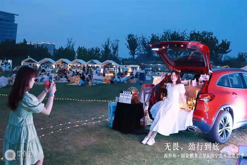 这个派对为啥有点嗨？！！ 派对 日期 门票 机长 济宁市美术馆 信号 小众 音乐派对 激情 主流 崇真艺客