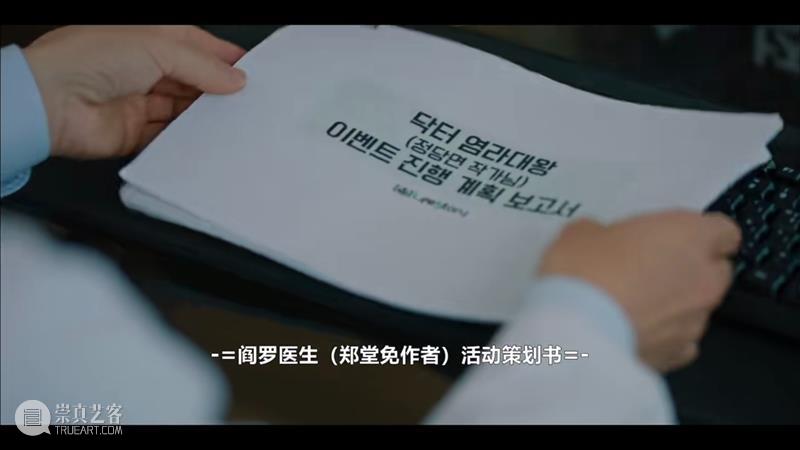又来一部脑洞新剧，追得太上头，跪求别烂尾！ 新剧 烂尾 韩剧 窥探：捕食者 我是遗物整理师 青春 清单 剧集 高品质 作品 崇真艺客
