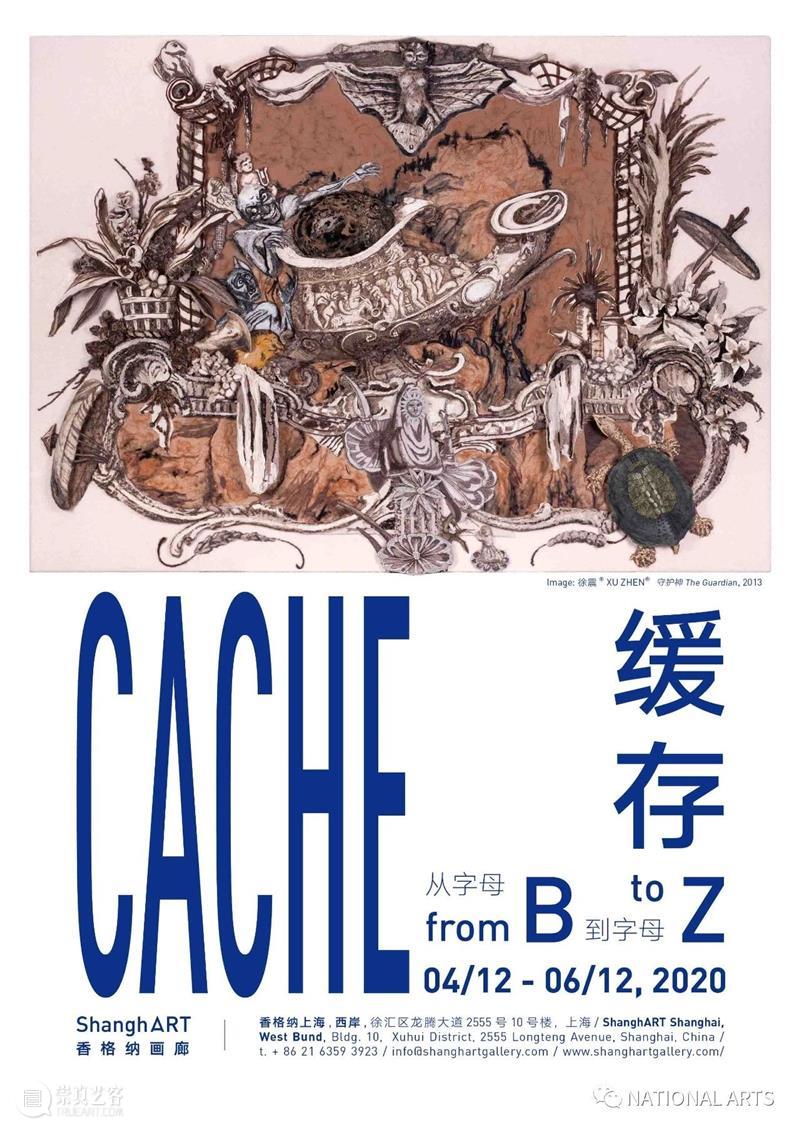 国家美术·金星奖丨年度中坚力量：刘唯艰 年度 中坚 力量 刘唯艰 国家 美术 金星奖丨 中国 艺术 中流砥柱 崇真艺客