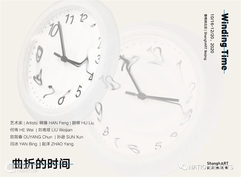 国家美术·金星奖丨年度中坚力量：刘唯艰 年度 中坚 力量 刘唯艰 国家 美术 金星奖丨 中国 艺术 中流砥柱 崇真艺客