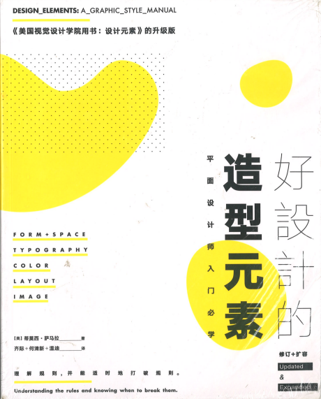 舞美书店 | 儿童节六一折,这样的书店才可爱嘛! 舞美 书店 上方 中国舞台美术学会 右上 星标 折扣 活动 书目 书吧 崇真艺客