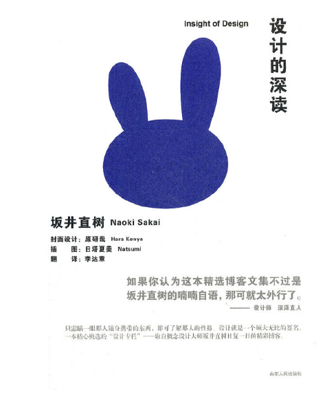 舞美书店 | 儿童节六一折,这样的书店才可爱嘛! 舞美 书店 上方 中国舞台美术学会 右上 星标 折扣 活动 书目 书吧 崇真艺客
