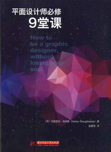 舞美书店 | 儿童节六一折,这样的书店才可爱嘛! 舞美 书店 上方 中国舞台美术学会 右上 星标 折扣 活动 书目 书吧 崇真艺客
