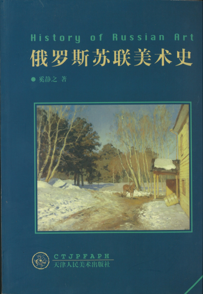 舞美书店 | 儿童节六一折,这样的书店才可爱嘛! 舞美 书店 上方 中国舞台美术学会 右上 星标 折扣 活动 书目 书吧 崇真艺客