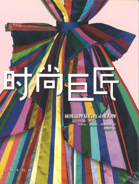 舞美书店 | 儿童节六一折,这样的书店才可爱嘛! 舞美 书店 上方 中国舞台美术学会 右上 星标 折扣 活动 书目 书吧 崇真艺客