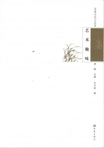 舞美书店 | 儿童节六一折,这样的书店才可爱嘛! 舞美 书店 上方 中国舞台美术学会 右上 星标 折扣 活动 书目 书吧 崇真艺客