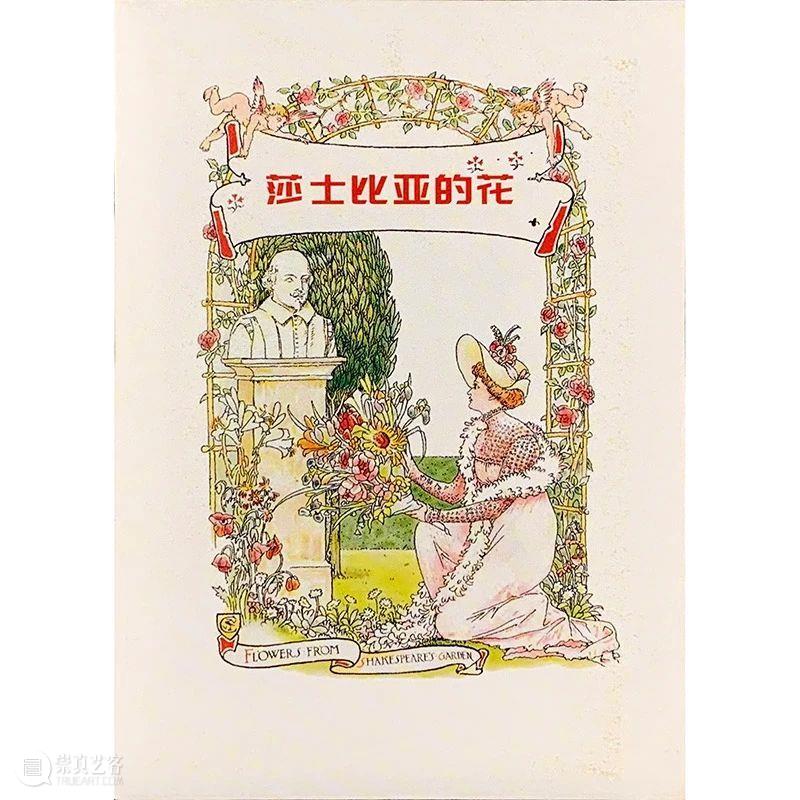 舞美书店 | 儿童节六一折,这样的书店才可爱嘛! 舞美 书店 上方 中国舞台美术学会 右上 星标 折扣 活动 书目 书吧 崇真艺客