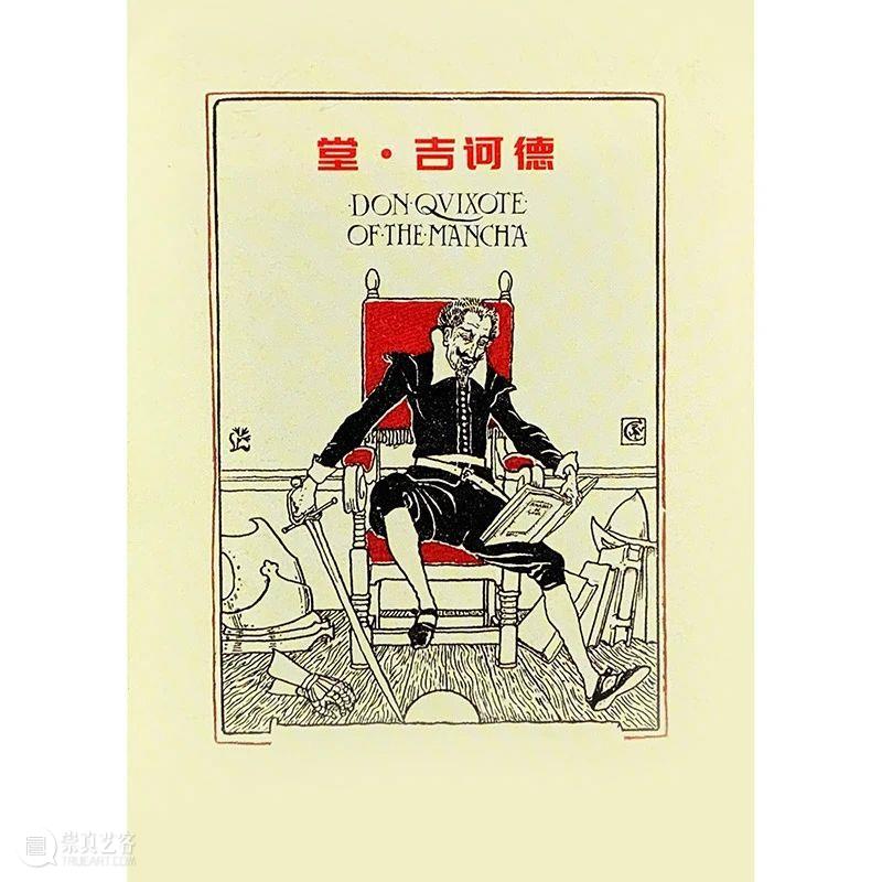 舞美书店 | 儿童节六一折,这样的书店才可爱嘛! 舞美 书店 上方 中国舞台美术学会 右上 星标 折扣 活动 书目 书吧 崇真艺客