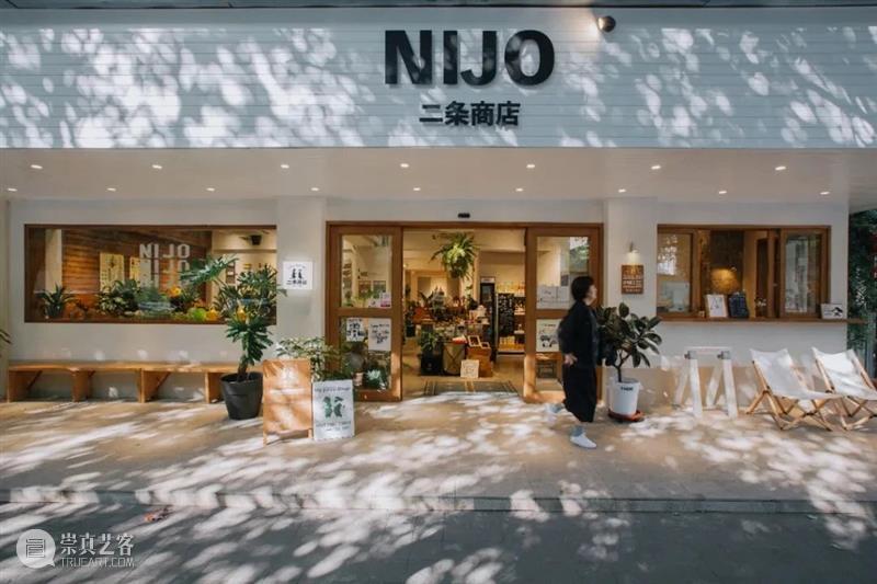 南京六月观展指南丨AMNUA艺术资讯 艺术 南京 AMNUA 指南 资讯 EXHIBITION 南京艺术学院 南京市 鼓楼区 北京西路74号 崇真艺客