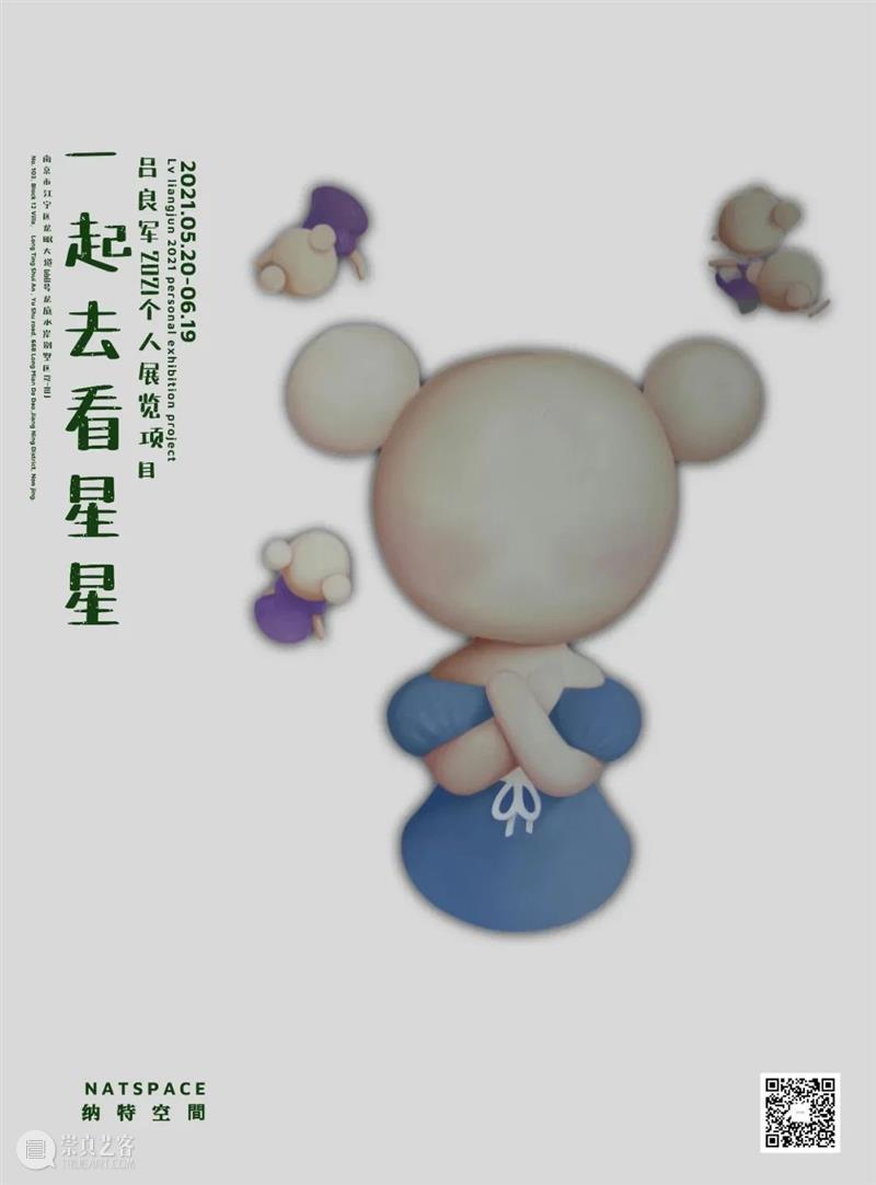 南京六月观展指南丨AMNUA艺术资讯 艺术 南京 AMNUA 指南 资讯 EXHIBITION 南京艺术学院 南京市 鼓楼区 北京西路74号 崇真艺客