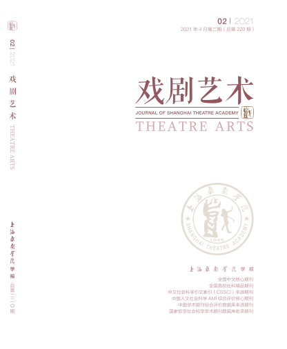 《戏剧艺术》蝉联入选C刊名录、微信公众号跻身C刊微信传播力年榜(人文)前30名! 戏剧艺术 C刊 名录 微信公众号 微信 传播力 人文 CSSCI 公众 消息 崇真艺客