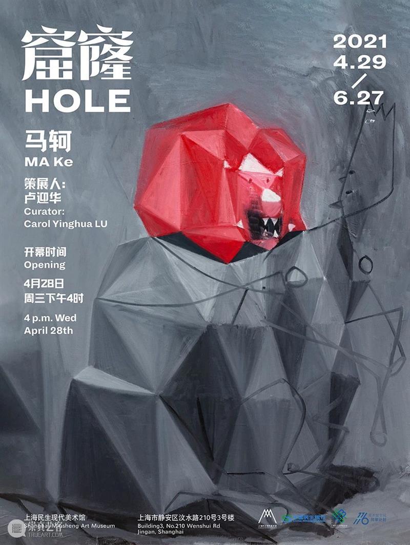 【新展预告】米开朗基罗·皮斯特莱托个展——生命的公式 新展 生命 公式 米开朗基罗 皮斯特莱托 个展 vita展期 通票 上海民生现代美术馆 意大利 崇真艺客