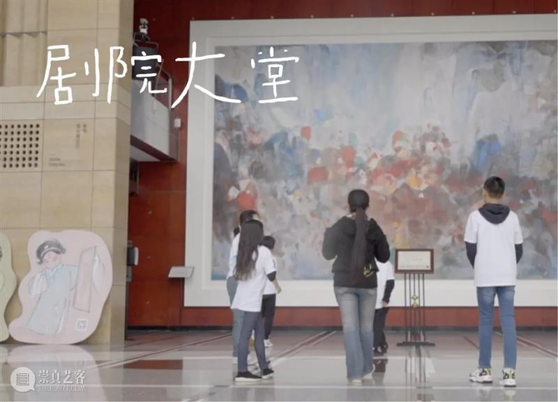 什么是快乐星球？是孩子们探秘下的大剧院 孩子们 大剧院 星球 前不久 上海大剧院 栩多 记者 时段 剧场 空间 崇真艺客