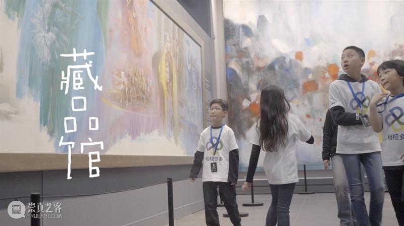什么是快乐星球？是孩子们探秘下的大剧院 孩子们 大剧院 星球 前不久 上海大剧院 栩多 记者 时段 剧场 空间 崇真艺客