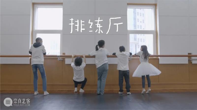 什么是快乐星球？是孩子们探秘下的大剧院 孩子们 大剧院 星球 前不久 上海大剧院 栩多 记者 时段 剧场 空间 崇真艺客