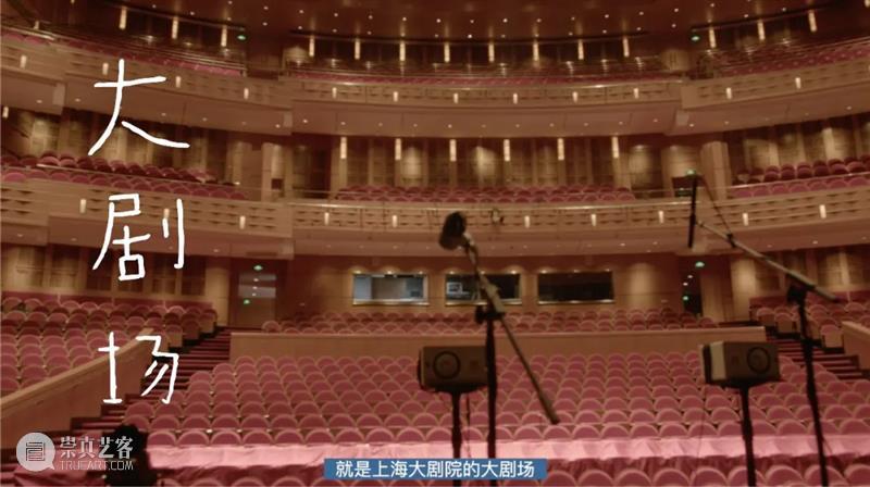 什么是快乐星球？是孩子们探秘下的大剧院 孩子们 大剧院 星球 前不久 上海大剧院 栩多 记者 时段 剧场 空间 崇真艺客