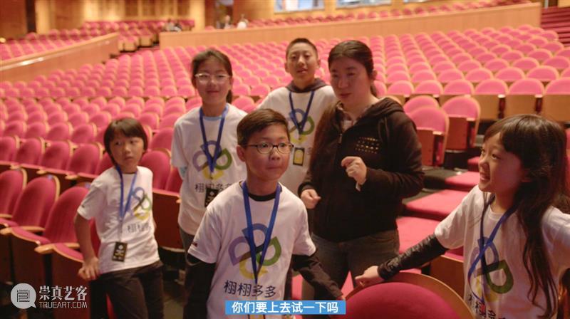 什么是快乐星球？是孩子们探秘下的大剧院 孩子们 大剧院 星球 前不久 上海大剧院 栩多 记者 时段 剧场 空间 崇真艺客