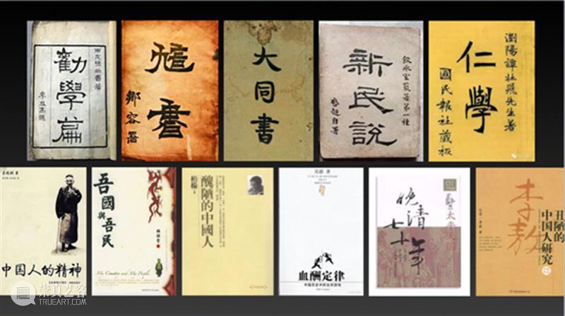 McaM 展览丨思想汇报：关于创新思政课程的反思 课程 思想 McaM 中国 心灵 中央美院 课堂 学术 高洪 策展人 崇真艺客