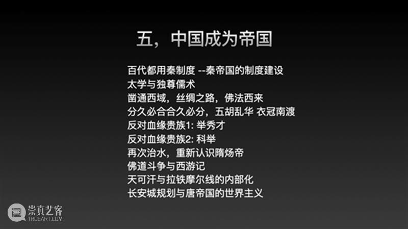 McaM 展览丨思想汇报：关于创新思政课程的反思 课程 思想 McaM 中国 心灵 中央美院 课堂 学术 高洪 策展人 崇真艺客