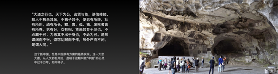 McaM 展览丨思想汇报：关于创新思政课程的反思 课程 思想 McaM 中国 心灵 中央美院 课堂 学术 高洪 策展人 崇真艺客