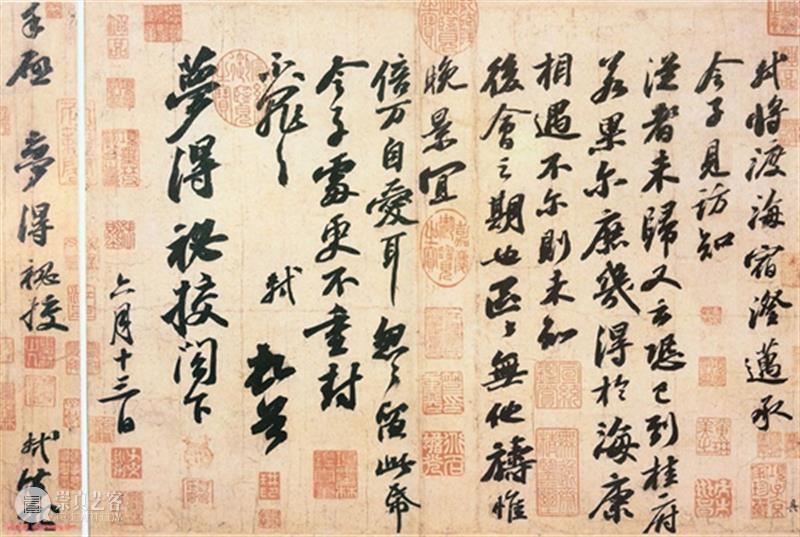 McaM 展览丨思想汇报：关于创新思政课程的反思 课程 思想 McaM 中国 心灵 中央美院 课堂 学术 高洪 策展人 崇真艺客