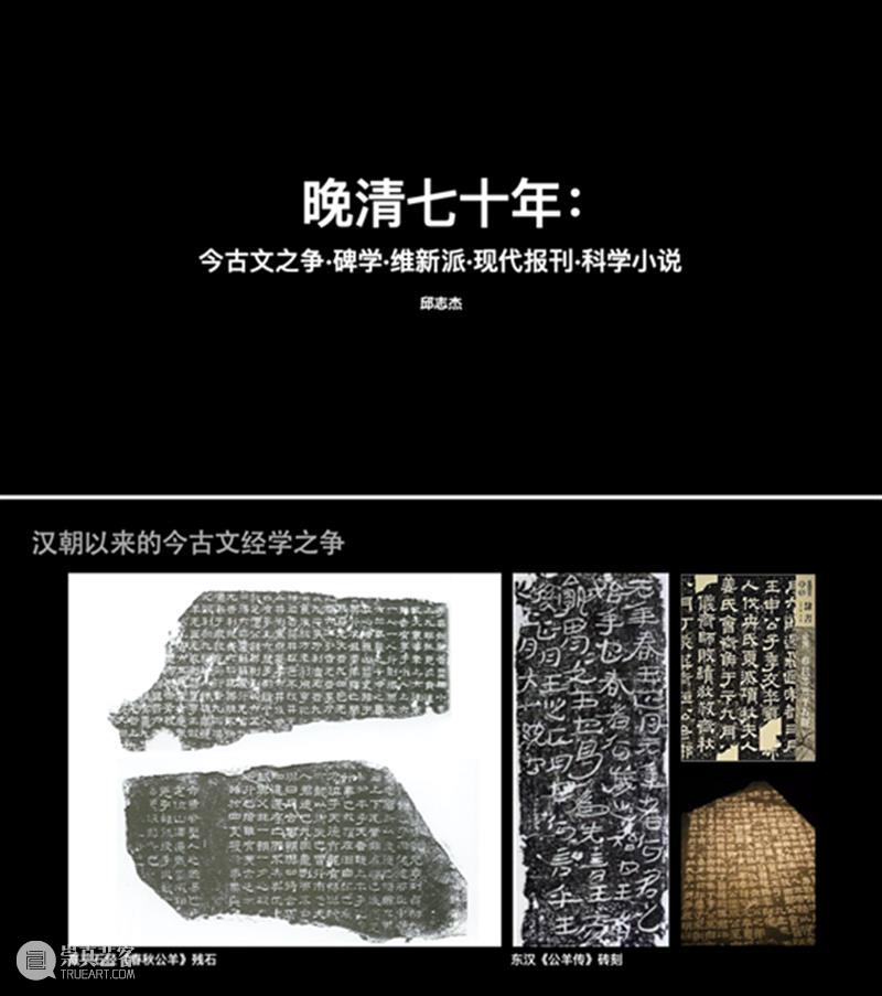 McaM 展览丨思想汇报：关于创新思政课程的反思 课程 思想 McaM 中国 心灵 中央美院 课堂 学术 高洪 策展人 崇真艺客