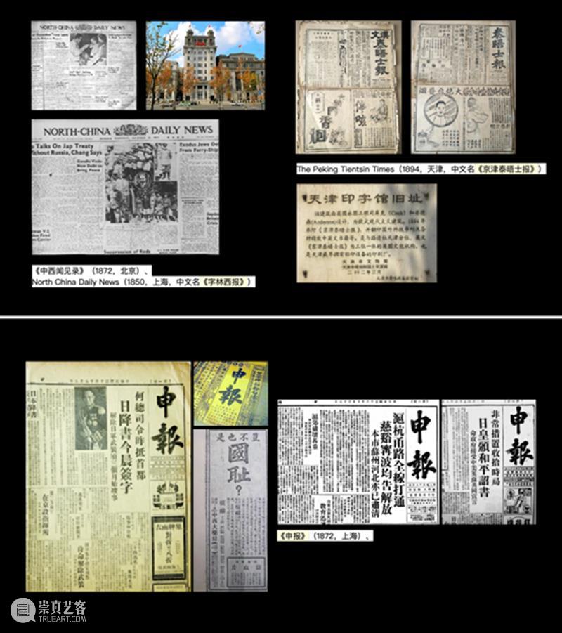 McaM 展览丨思想汇报：关于创新思政课程的反思 课程 思想 McaM 中国 心灵 中央美院 课堂 学术 高洪 策展人 崇真艺客