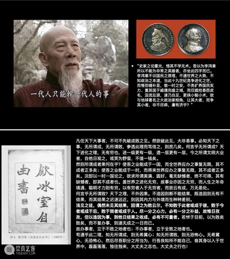 McaM 展览丨思想汇报：关于创新思政课程的反思 课程 思想 McaM 中国 心灵 中央美院 课堂 学术 高洪 策展人 崇真艺客