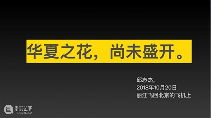 McaM 展览丨思想汇报：关于创新思政课程的反思 课程 思想 McaM 中国 心灵 中央美院 课堂 学术 高洪 策展人 崇真艺客