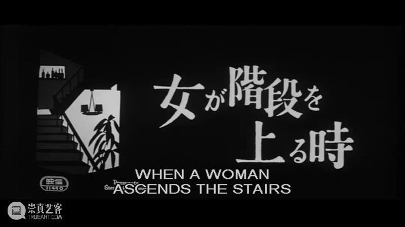 这是一幅战后银座女性的浮世绘 战后 浮世绘 银座 女性 成濑巳喜男 导演 一生 电影 其中 现实主义 崇真艺客