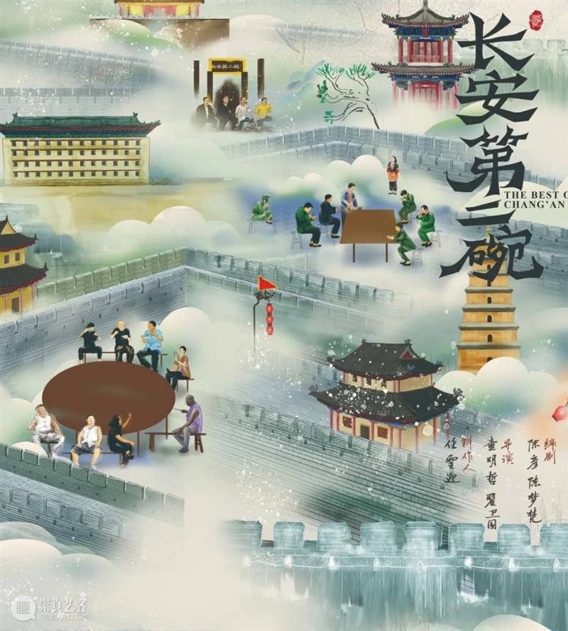 一碗馍一座城，百姓和英雄的故事都讲给你听 | 百年风华 艺心向党 故事 风华 艺心 英雄 百姓 大连 英雄儿女 豪情 西安 普通百姓 崇真艺客